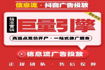 案例剖析：竞价推广公司助力企业快速崛起