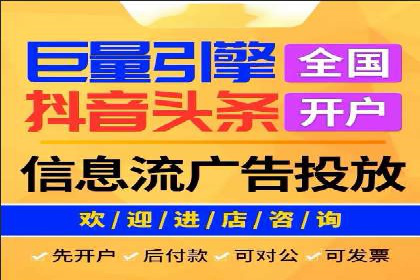 视频信息流营销：从案例看效果提升的秘诀