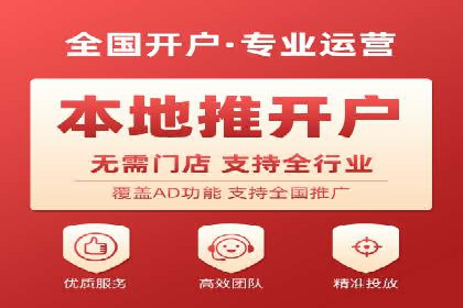案例分析：百度推广托管如何实现高转化率
